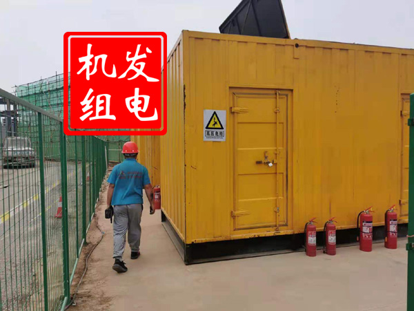 桦甸出租发电机常规保养内容