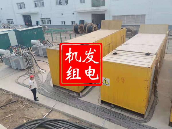 桦甸发电机租赁必备常识