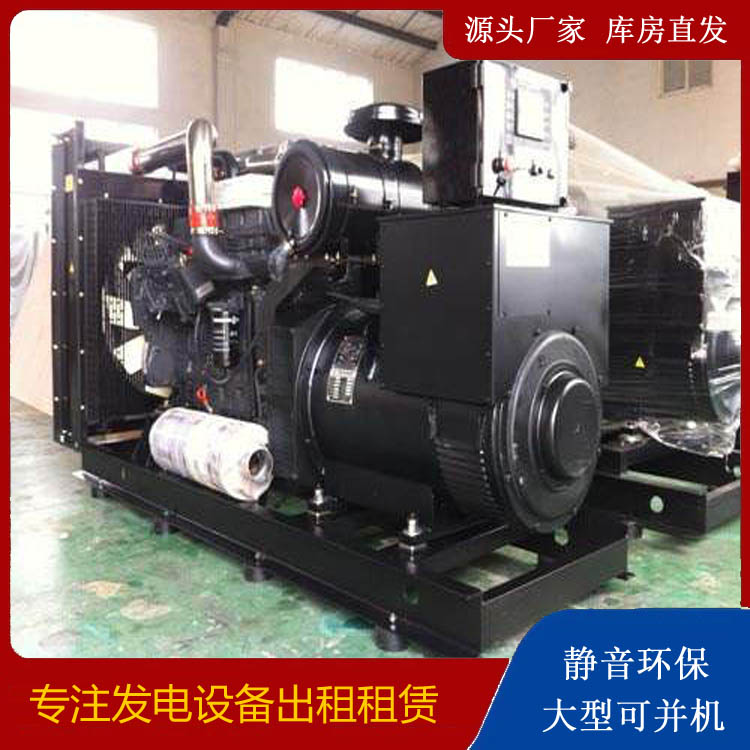 桦甸出租发电机 为您讲解发电机的工作原理