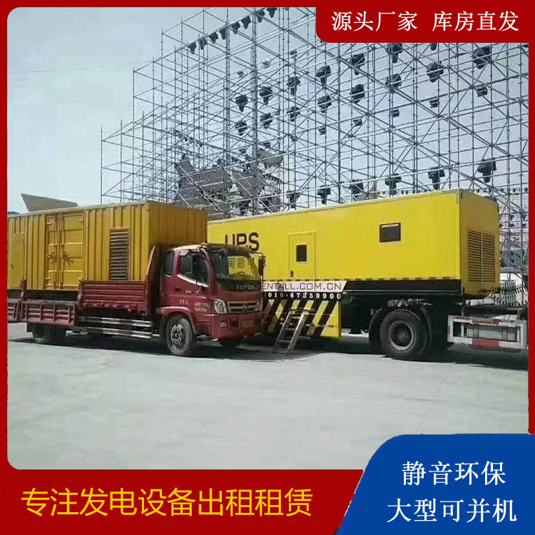 桦甸有哪些常见的发电机组输出电压类型？